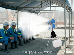 ミストブリーズ